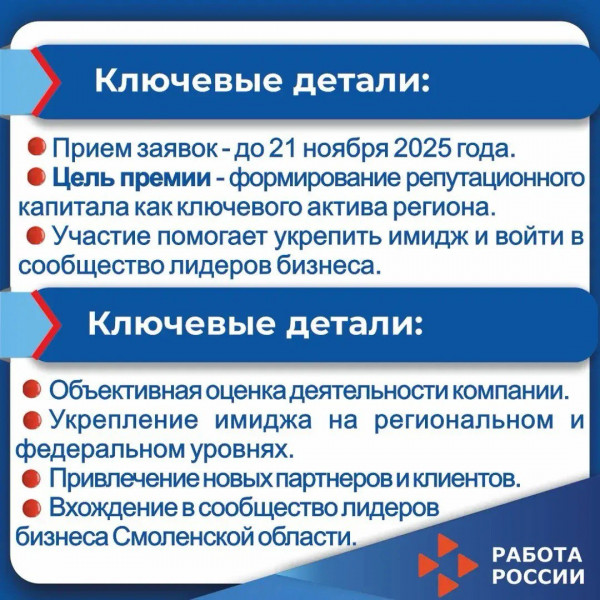 img_20251118_161144_835