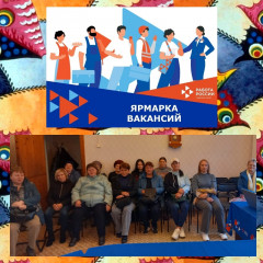 ярмарка вакансий - фото - 1