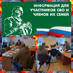 информационная встреча - фото - 1